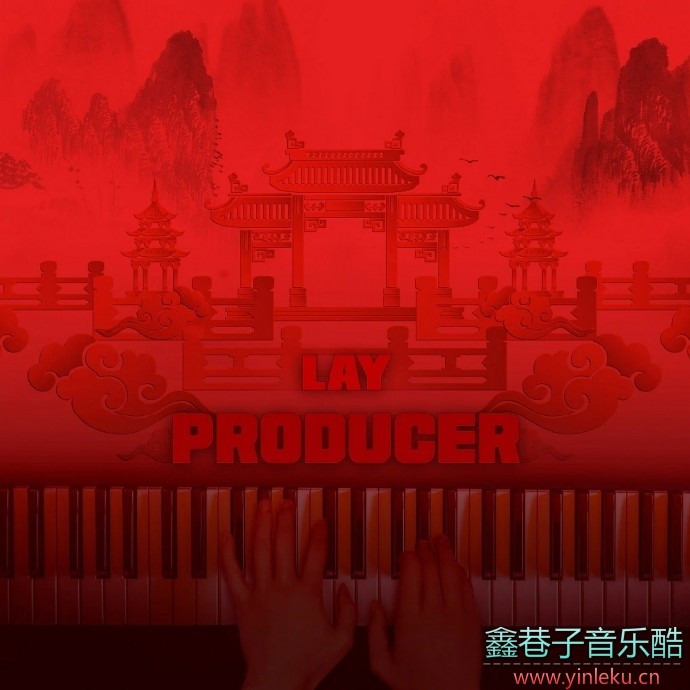 张艺兴2021-Producer[个人工作室][WAV+CUE]