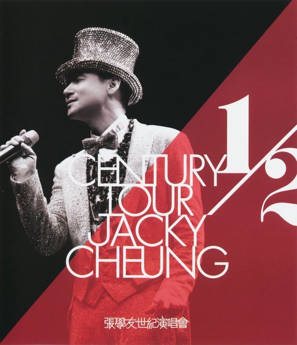 张学友 -《二分之一世纪演唱会》(Jacky Cheung Half Century Tour 2010