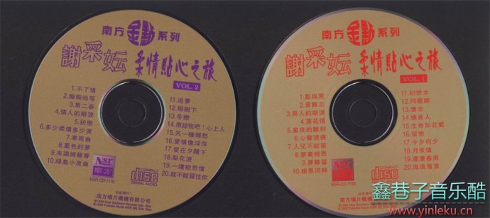 谢采妘1998-柔情贴心之旅2CD[南方唱片][WAV整轨]