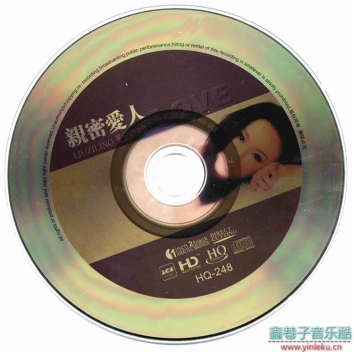 刘紫玲2010-亲密爱人(HQCD)[WAV整轨]