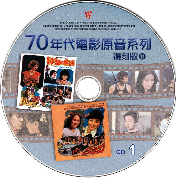 0年代电影原音系列复刻版II3CD[WAV+CUE]"