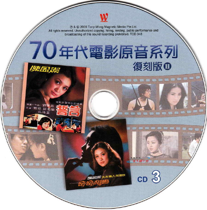 0年代电影原音系列复刻版II3CD[WAV+CUE]"