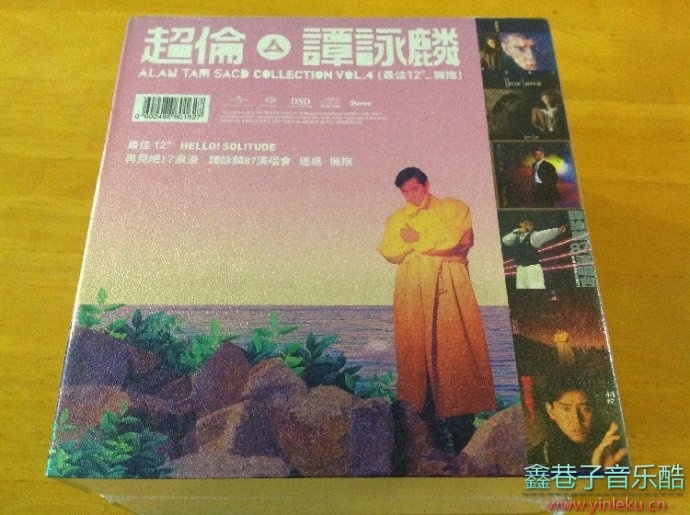 谭咏麟2016《超伦·谭咏麟Vol.4》[6SACD/ISO/CD层WAV+CUE]