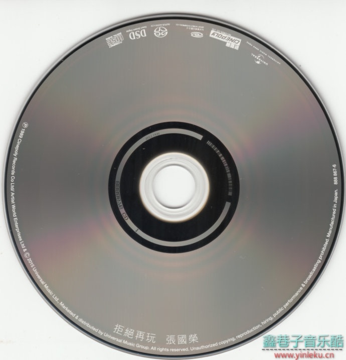 张国荣-《CINELESLIE SACD COLLECTION BOX SET》10辑[SACD/ISO]