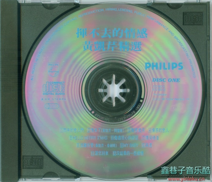 黄凯芹-挥不去的情感(92年韩国T113版)2CD[WAV整轨]