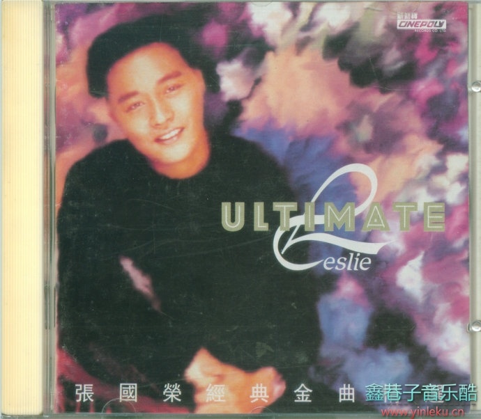 张国荣-经典金曲精选ULTIMATE（92年韩压01首版）2CD[WAV整轨]