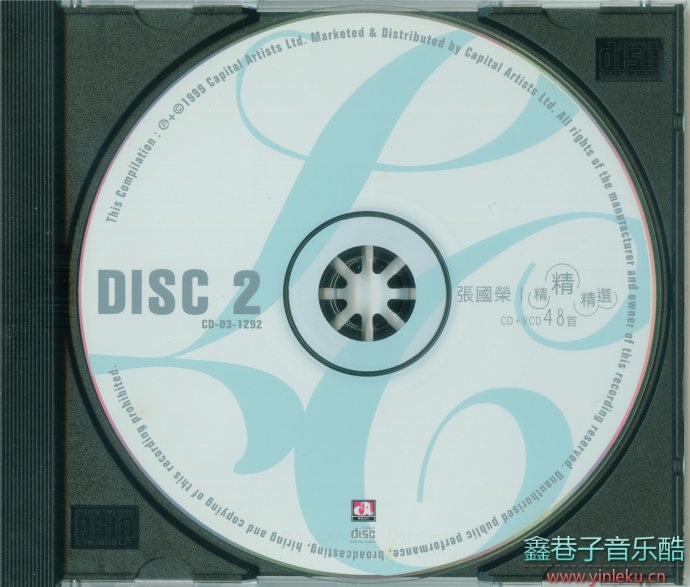 张国荣-精精精选48首(99年华星CD+VCD版)2CD[WAV整轨]