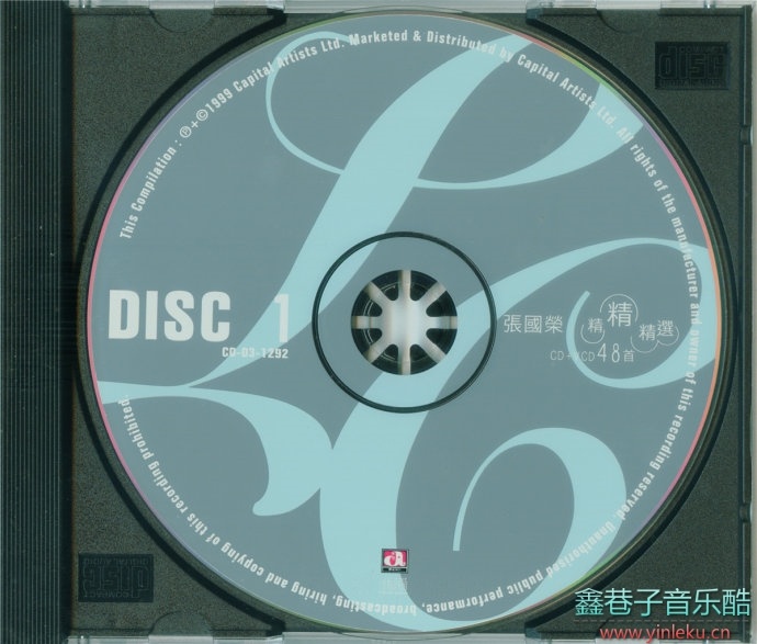 张国荣-精精精选48首(99年华星CD+VCD版)2CD[WAV整轨]