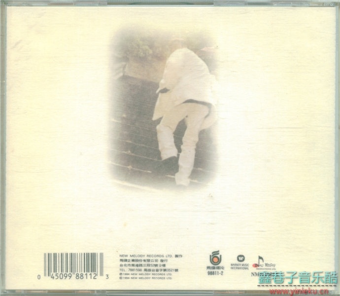 刘德华-天意(94年台湾飞碟G版)[WAV整轨]