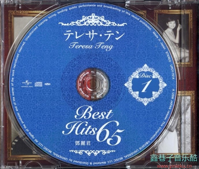 邓丽君-诞辰65周年纪念精选盘4CD[FLAC整轨]