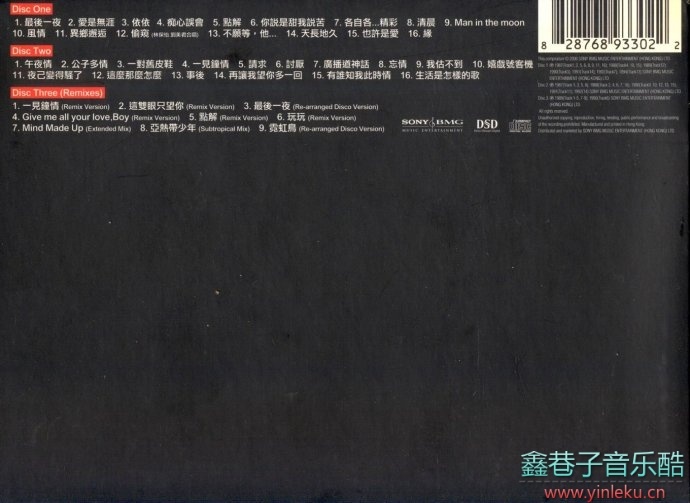 刘美君《完全精选》3CD[FLAC+CUE]