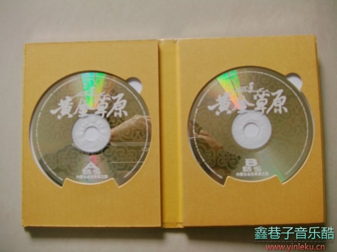 群星《黄金草原2CD》24K德国HD金碟[WAV+CUE]