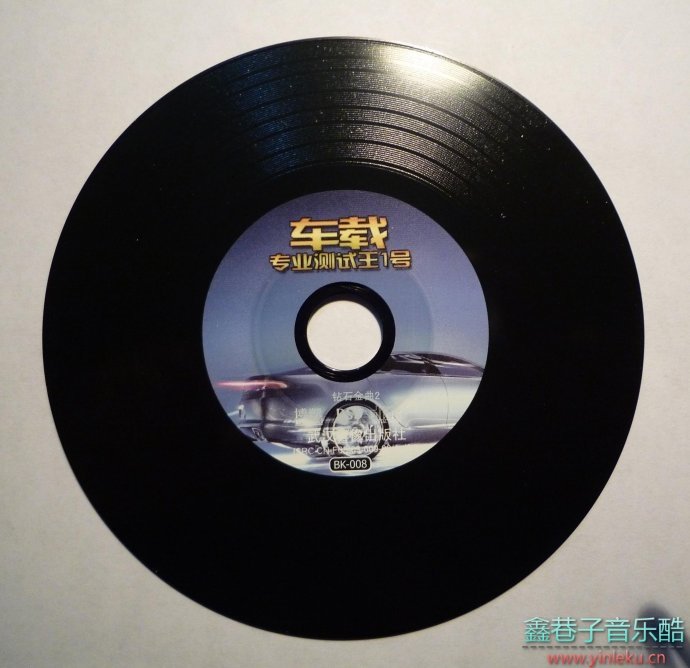 车载精品德国黑胶LP-CD大碟《车载专业测试王1-3号》DTS[WAV分轨]
