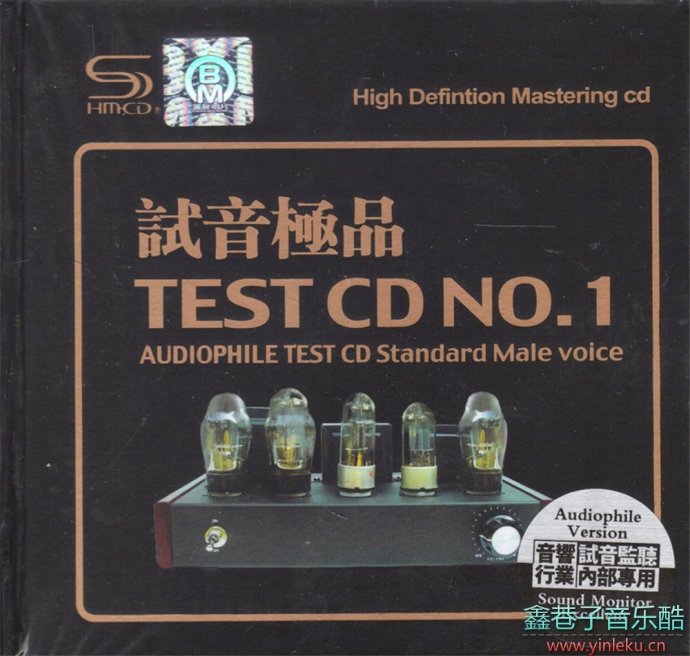 群星《TEST-CD试音极品1》SHM-CD2CD[WAV+CUE]