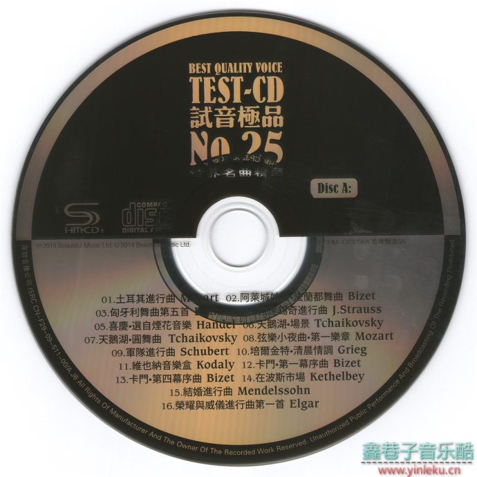 群星《TEST-CD试音极品25》世界名曲精华SHM-CD2CD[WAV+CUE]