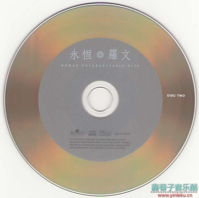 罗文2003《永恒》3CD[WAV整轨]