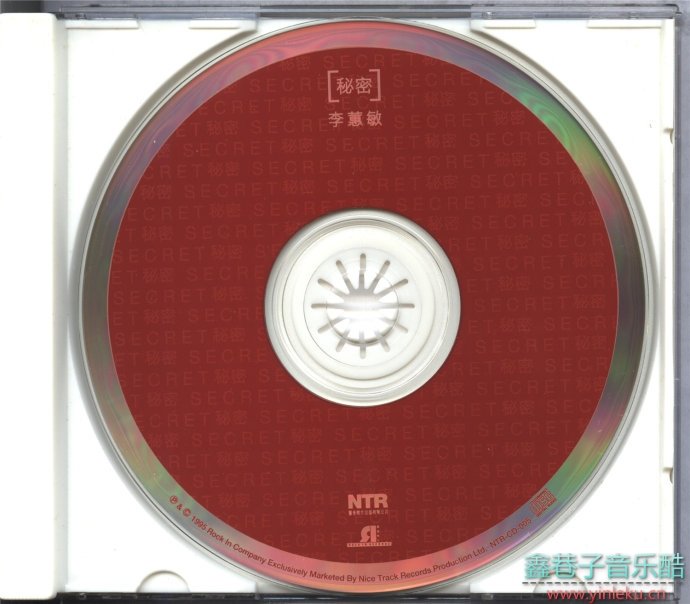 李蕙敏-1995-秘密(香港纸盒版)[WAV+CUE]