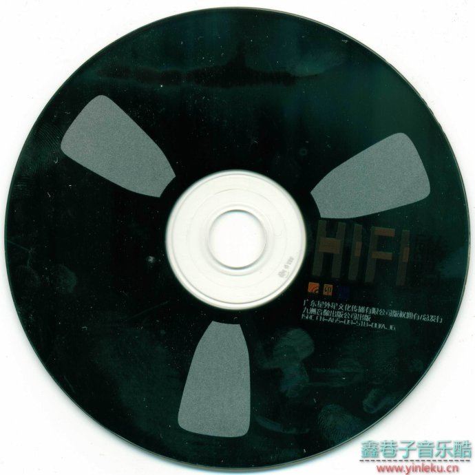 HiFi传奇(中国五大录音师作品精选)[WAV+CUE]