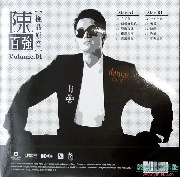 陈百强《极品原音2CD》LP.24BIT/96KHZ[WAV+CUE]
