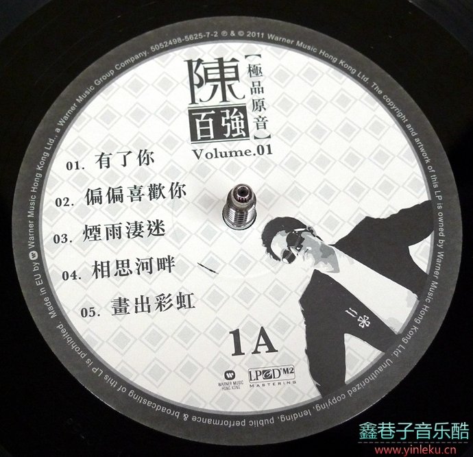 陈百强《极品原音2CD》LP.24BIT/96KHZ[WAV+CUE]