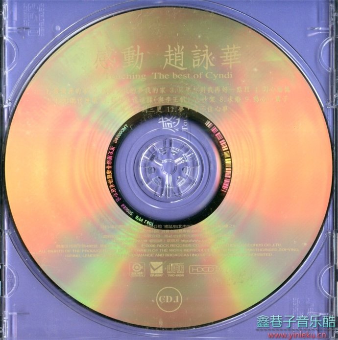 赵咏华《感动》2CD2000[FLAC+CUE]