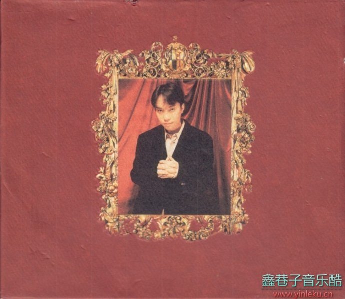 邰正宵1995-用情太深[香港][WAV+CUE]