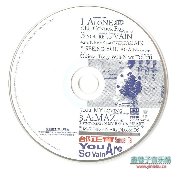 邰正宵1996-You Are So Vain[台湾][WAV+CUE]