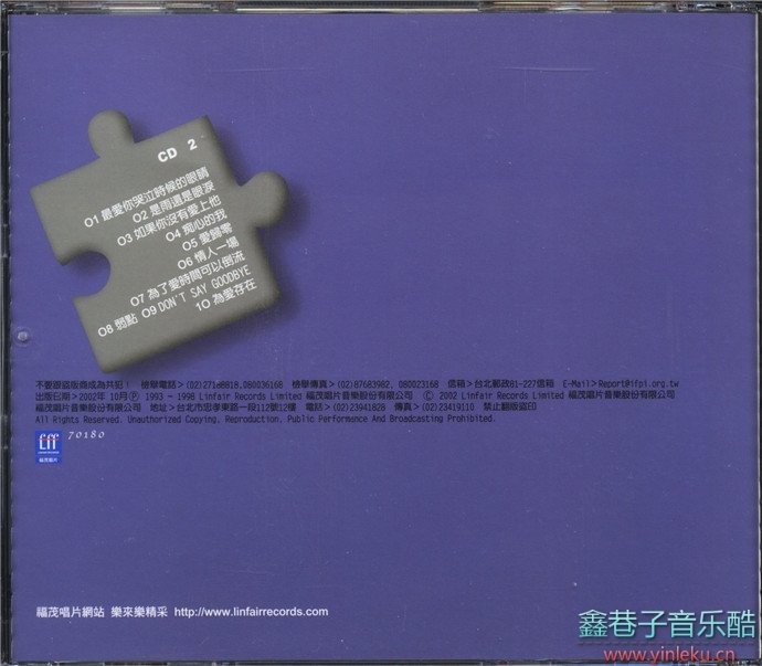 邰正宵2002-LOST & FOUND 2CD[台湾][WAV+CUE]