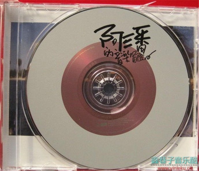 潘越云2007-阿潘的音乐冒险[台湾][WAV+CUE]