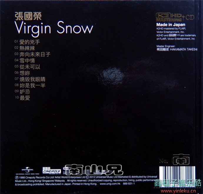 张国荣《Virgin Snow》K2HD 首批限量版[WAV CUE]