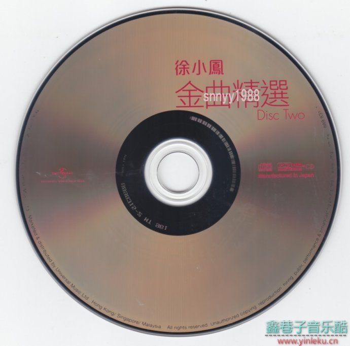 徐小凤《金曲精选 K2HD 限量版2CD》[WAV+CUE]