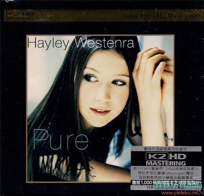 海莉·韦斯特娜Hayley Westenra - Pure (K2HD)重制首批限量版[WAV+CUE]