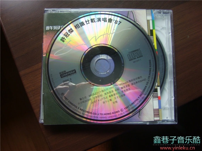 许冠杰-相识廿载‘87演唱会 2CD [WAV+CUE]