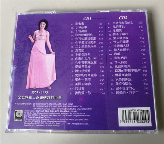 邓丽君唱片《丽风金典系列》2CD[WAV+CUE]