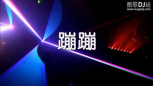 车载DJ迪吧视频-【罗百吉 宝贝 - 蹦蹦】DjHope小春 VS Dj小丁Remix.flv