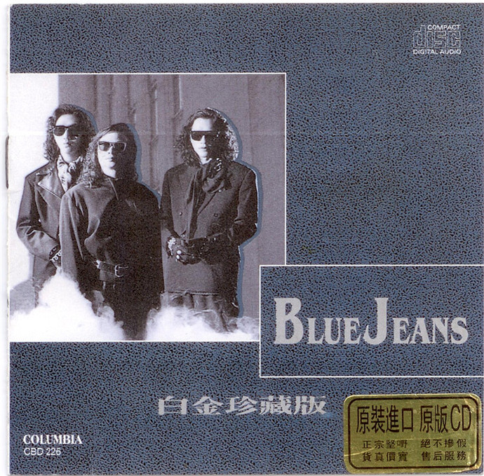 BlueJeans.1990-白金珍藏版[SONY][WAV+CUE]