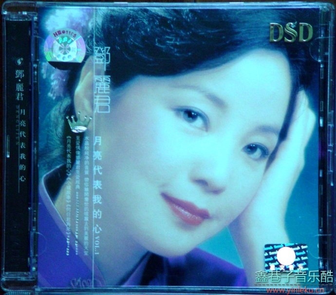 邓丽君DSD豪华珍藏 8CD[WAV+CUE]
