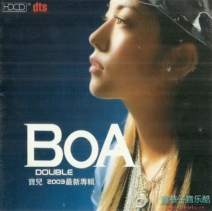 全亚洲的闪舞精灵才华横溢的偶像宝贝:BoA《DOUBLE》[WAV+CUE]
