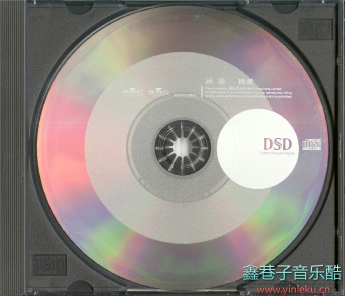 吕珊2003-《精逊DSD[WAV+CUE]