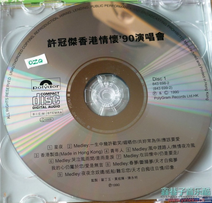 许冠杰-许冠杰香港情怀90演唱会 2CD[香港] [WAV+CUE]