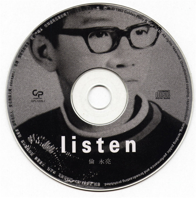 伦永亮-《Listen》[WAV+CUE]
