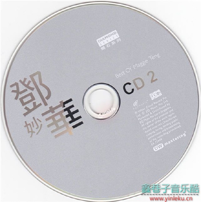 邓妙华-BestOfMaggieTeng.2CD[WAV+CUE]