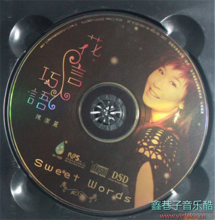 陈洁丽2006-花言巧语(DSD版)[雨林][WAV+CUE]