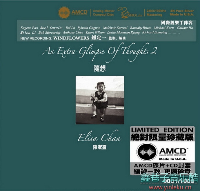 陈洁灵2011-AGLIMPSEOFTHOUGHTS随想（AMCD限量版）[新世纪][WAV+CUE]