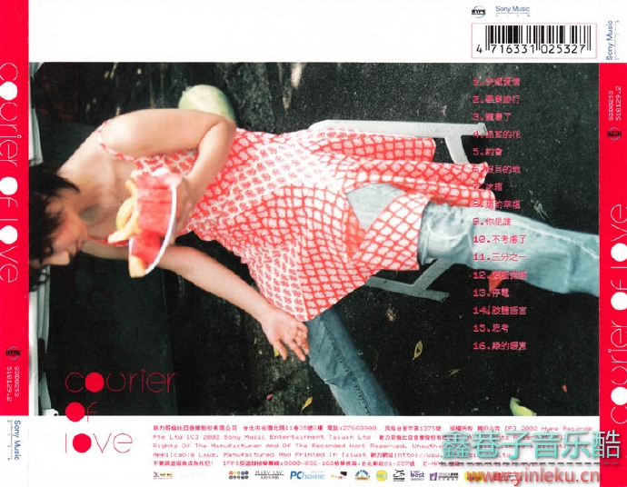 黄湘怡2002-快递爱情[SONY][WAV+CUE]