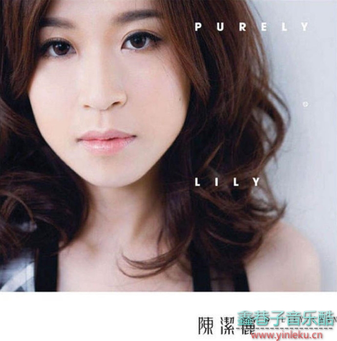 陈洁丽2012-Purely（又名：片段）[WAV+CUE]