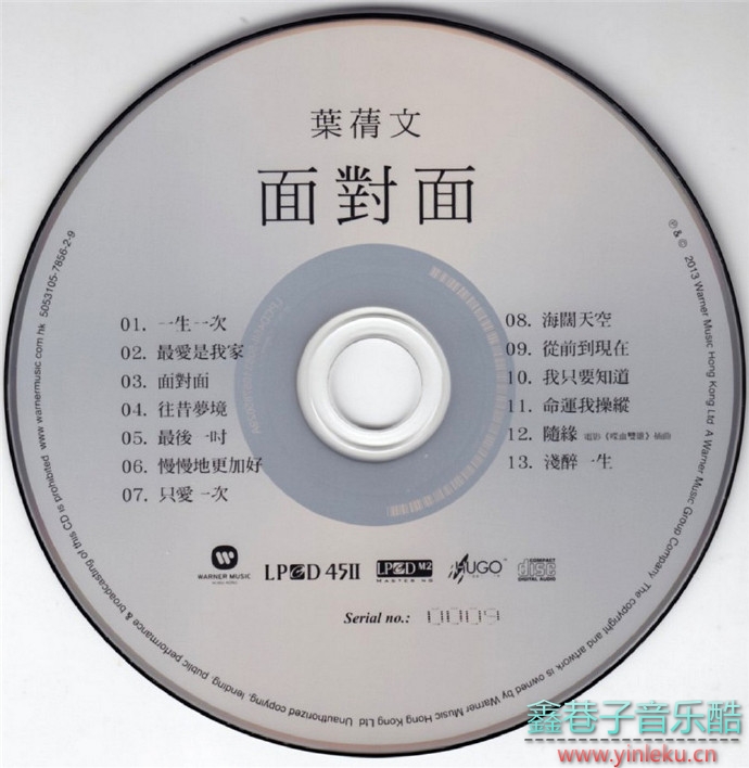 叶倩文1989-面对面(2013年LPCD45限量版)[华纳][WAV+CUE]