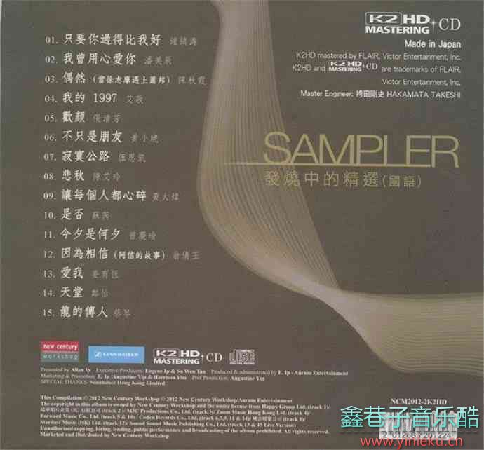 SAMPLER《Sampler发烧中的精选K2HD》4CD[WAV+CUE]