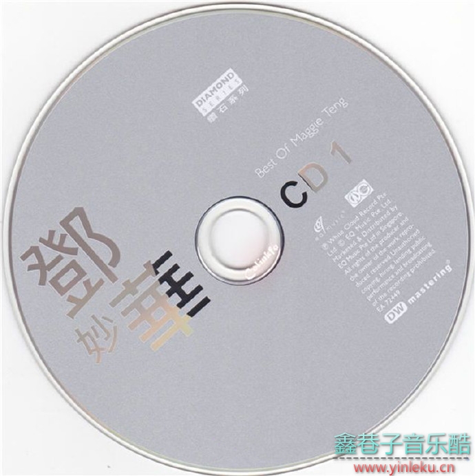 邓妙华-BestOfMaggieTeng.2CD[WAV+CUE]