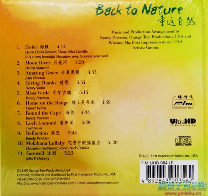 自然交响乐与音乐融成一体《BackToNature重返自然》DTS-ES[WAV分轨]